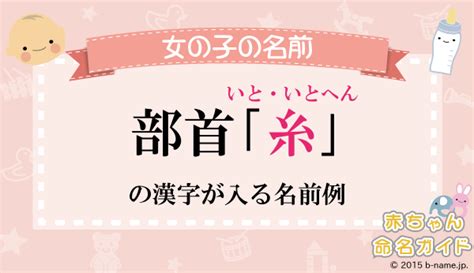 璦 人名|「菫」を使った名前、意味、画数、読み方、由来、成り立ちや名。